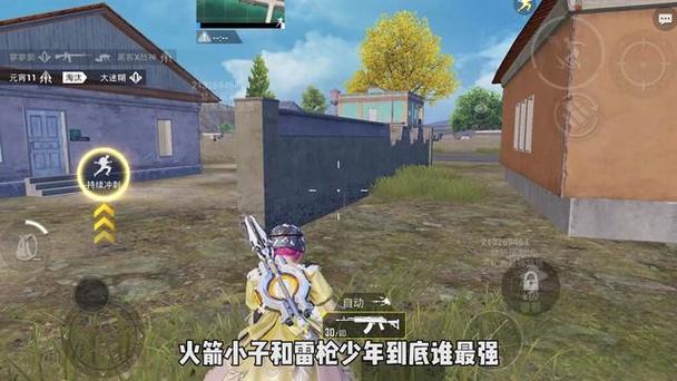 华为和平精英如何卡外挂（华为手机和平精英怎么开外挂）
