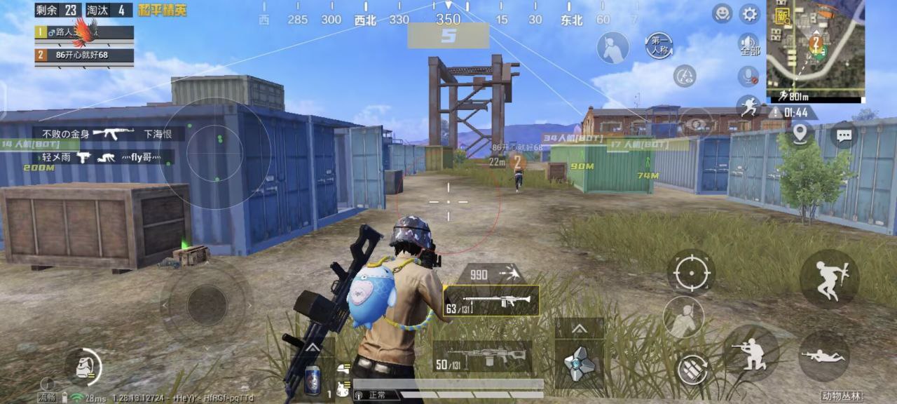 怎么辨别外挂和平精英（怎么查外挂残留和平精英）