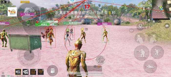 和平精英外挂检测怎么申请（和平精英外挂如何防检测）